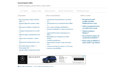 Desktop Screenshot of novice-user.org
